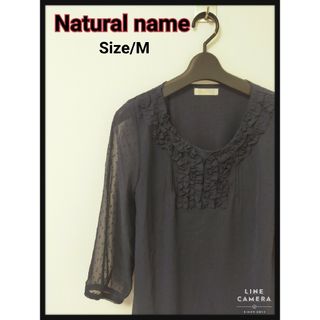 トゥモローランド(TOMORROWLAND)のNatural name ナチュラルネーム シースルー フリル ブラウス(Tシャツ(長袖/七分))