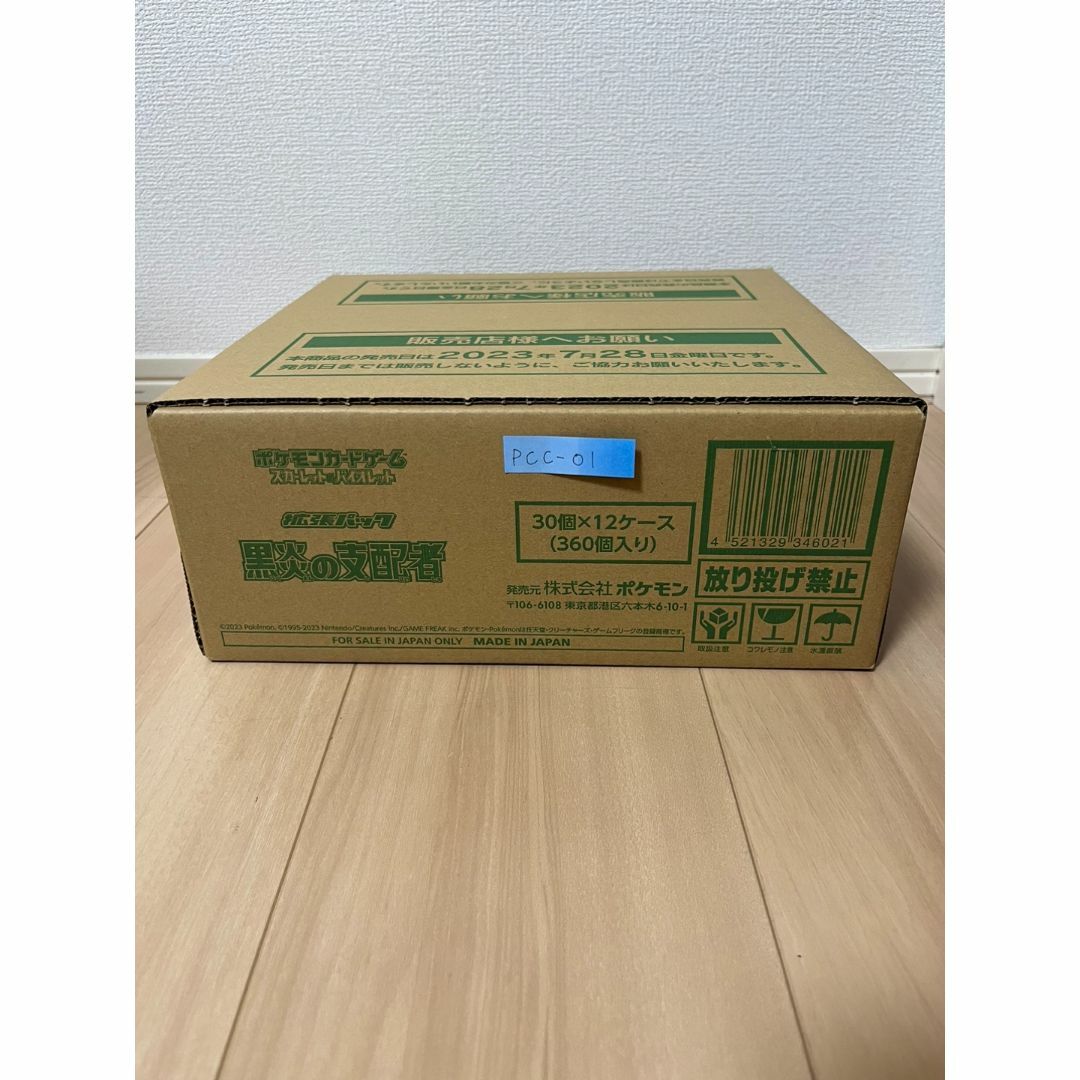 ポケモン - ポケモンカード 黒炎の支配者 1カートン12box 新品未開封　（PCC-01）