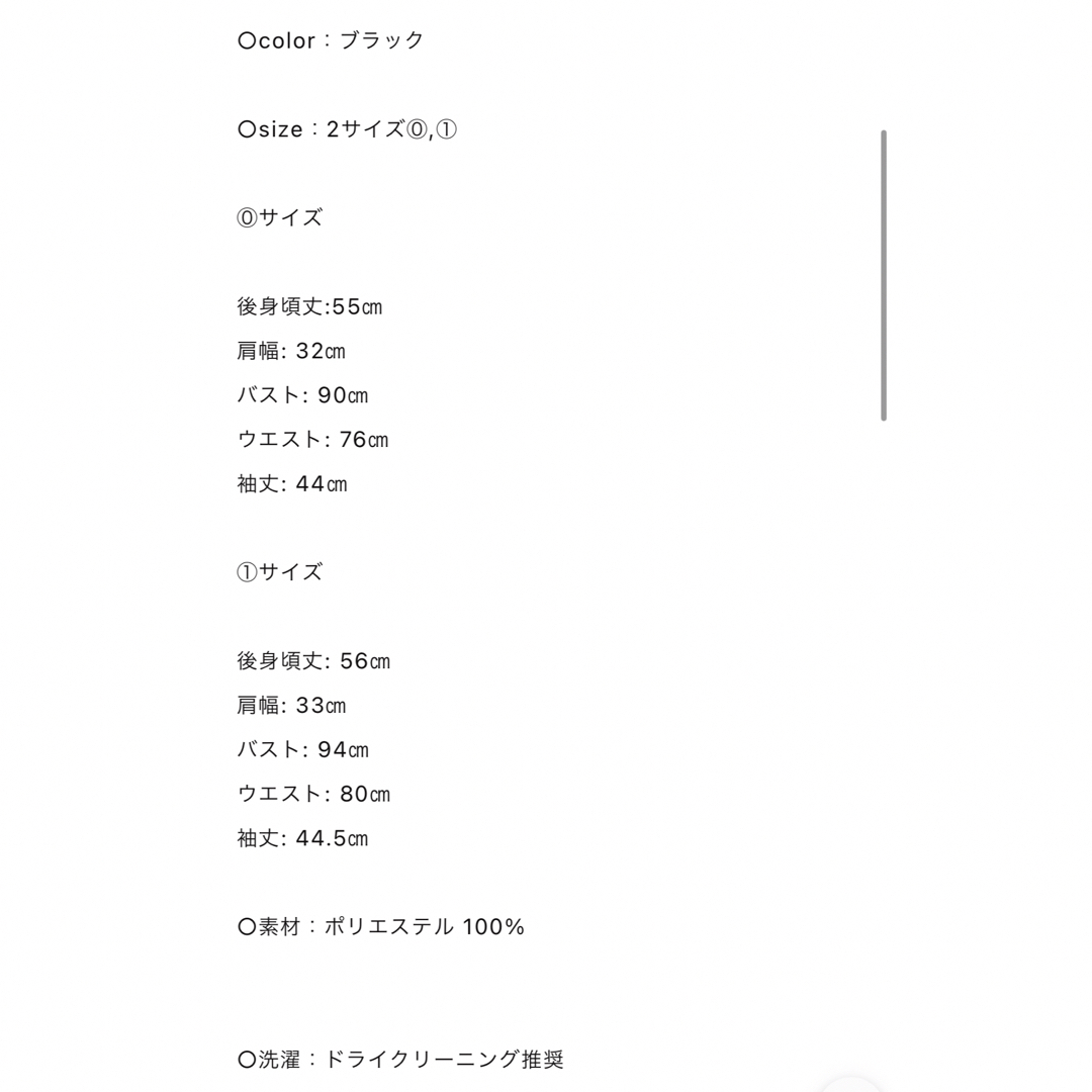 Drawer - 試着のみ⭐️cygne シーニュ とんがりトップス半袖 Emily