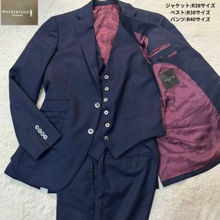 マッキントッシュフィロソフィー(MACKINTOSH PHILOSOPHY)の★訳あり★マッキントッシュロンドン セットアップ ネイビー 赤 R38/R40(セットアップ)