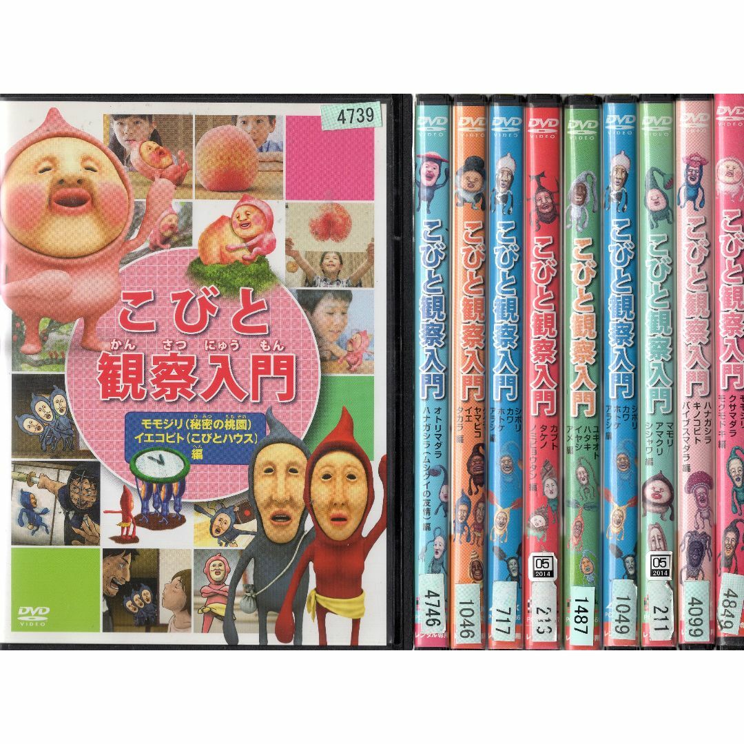 専用♡DVDセット