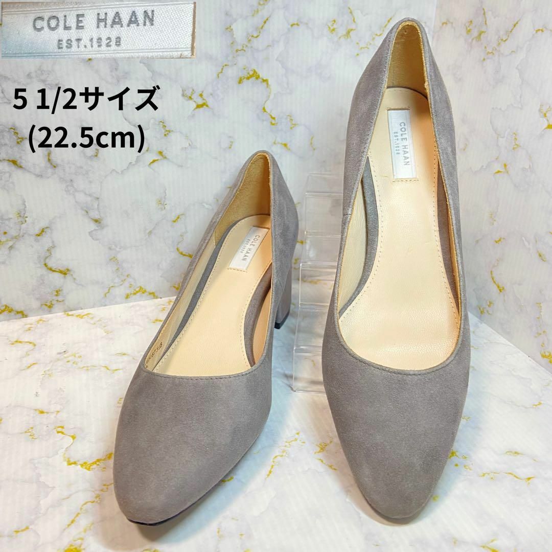 Cole Haan - コールハーン 極美品 ほぼ新品未使用 スエード グレー 5.5B(22.5cm)の通販 by park13's