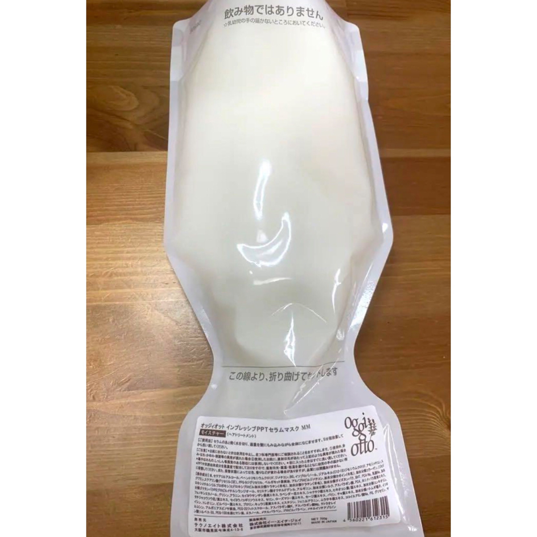 oggi otto - オジオットoggiottoセラムモイスチャートリートメントの