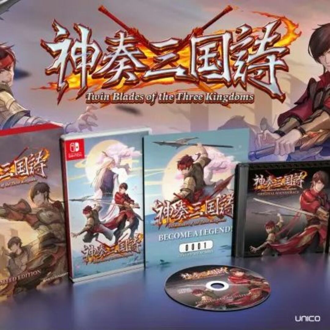 Nintendo Switch - 【新品未開封】神奏三国詩 限定版の通販 by ichi's