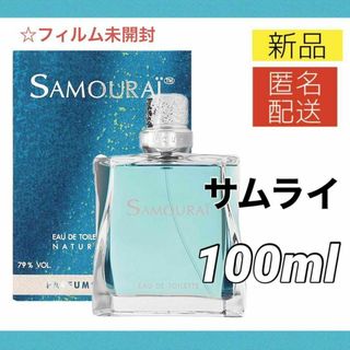 アランドロン(Alain Delon)のアランドロン サムライ オードトワレ 100ml EDT SP 香水 スプレー(その他)