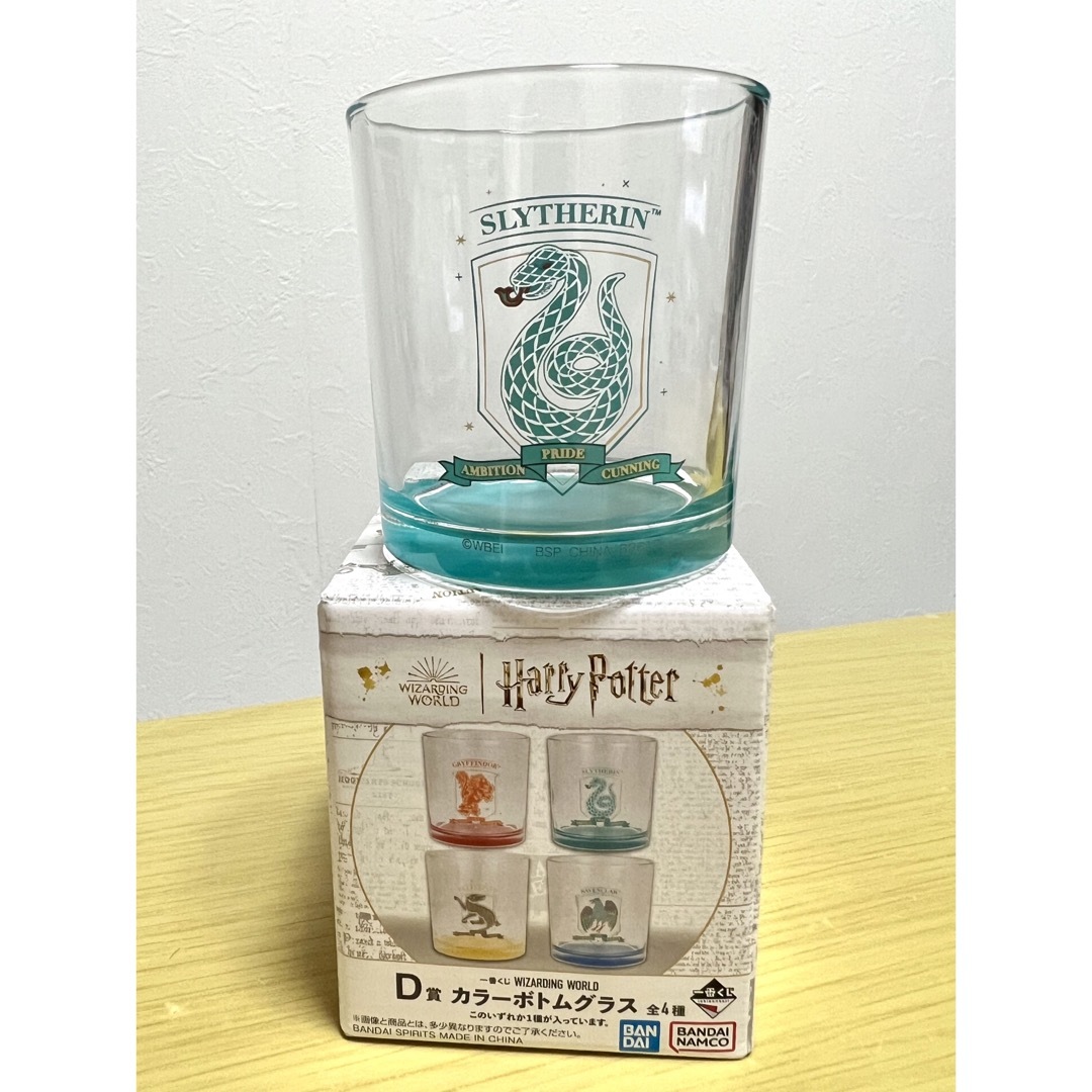 ハリーポッター WIZARDING WORLD 一番くじ D賞 エンタメ/ホビーのアニメグッズ(その他)の商品写真