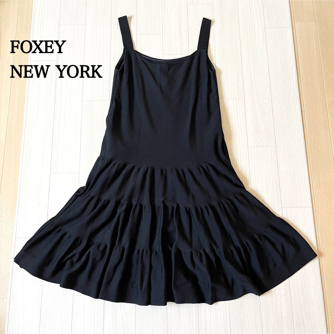 【美品】FOXEY NEW YORK ティアードワンピース ブラック 40