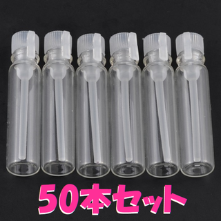 セントチューブ　1ml ×50個(白)(その他)