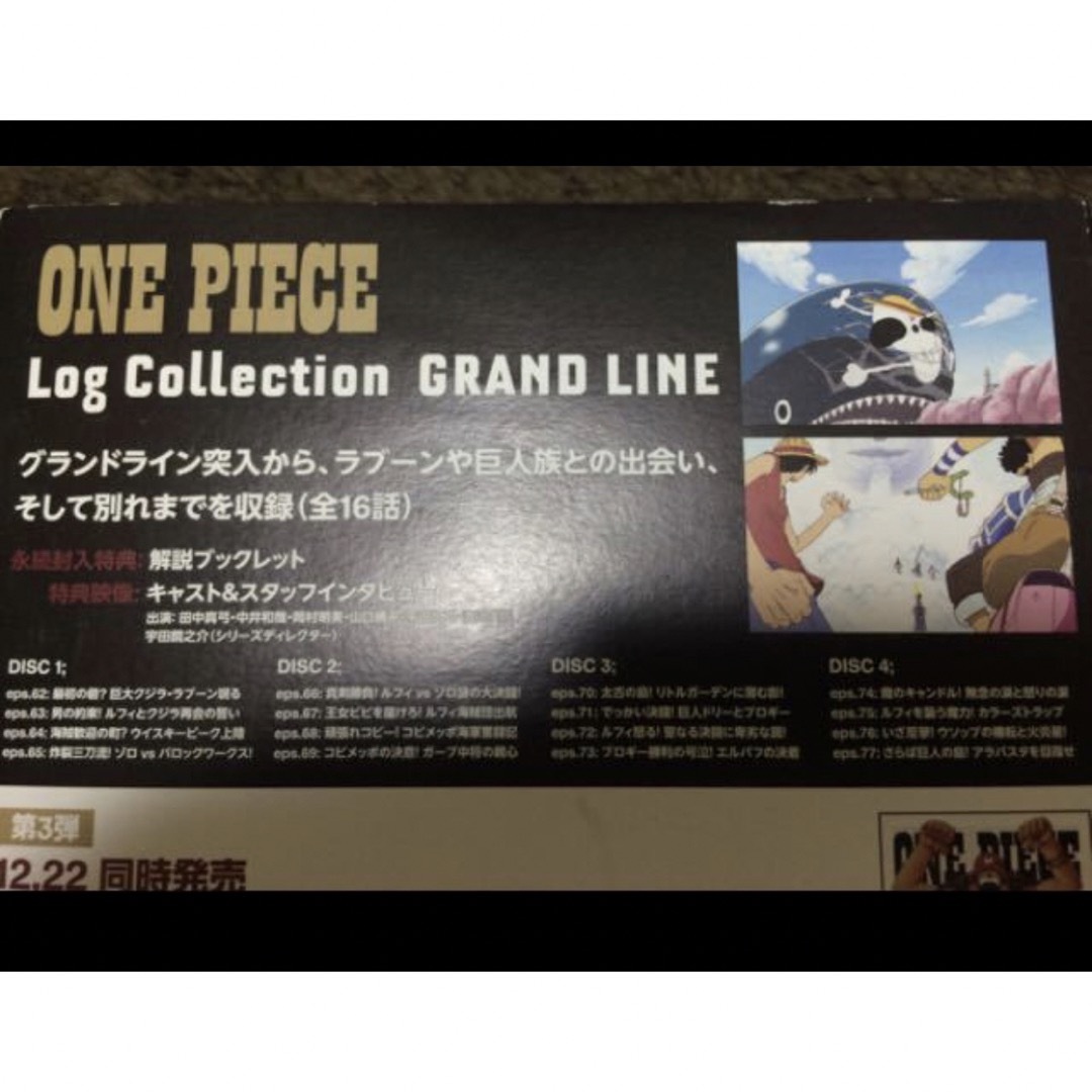 ワンピースDVD ルフィー ゾロ サンジ ウソップ ワンピースDVD ルフィー ゾロ サンジ ウソップ