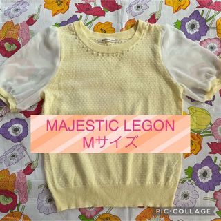 アメリエルマジェスティックレゴン(amelier MAJESTIC LEGON)のMAJESTIC LEGON マジェスティックレゴン　Mサイズ　Tシャツ　黄色(Tシャツ(半袖/袖なし))