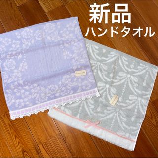 ジルスチュアート(JILLSTUART)の新品　ジルスチュアート　ハンドタオル　タオル美術館　2枚　タオルミュージアム(ハンカチ)