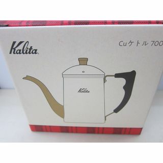 Kalita - カリタ CUケトル 700