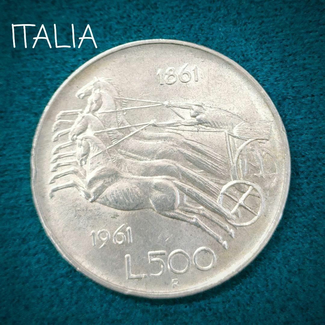 匿名配送 イタリア イタリア統一100周年記念 銀貨 500リラ コイン 海外 エンタメ/ホビーの美術品/アンティーク(貨幣)の商品写真