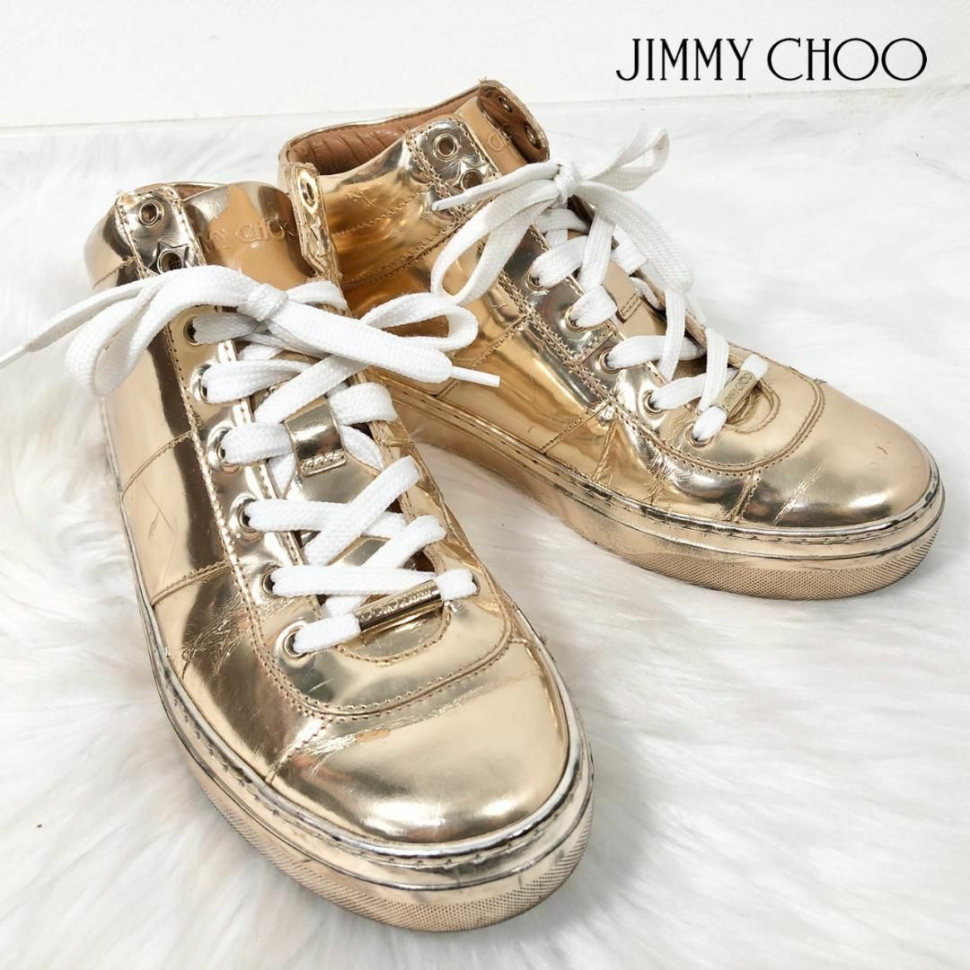 JIMMY CHOO ジミーチュウ レザー ハイカット スニーカー ゴールド