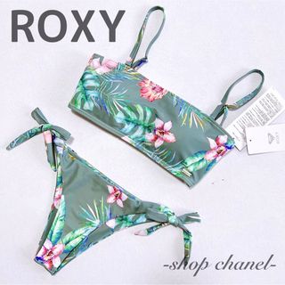 ロキシー(Roxy)の最終値下げ‼️新品★ROXY トロピカルフラワー バンドゥビキニ/M カーキ(水着)