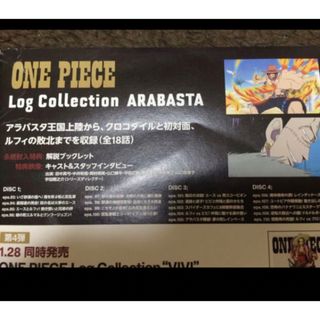 ワンピースDVD アラバスタ　エース　ビビ