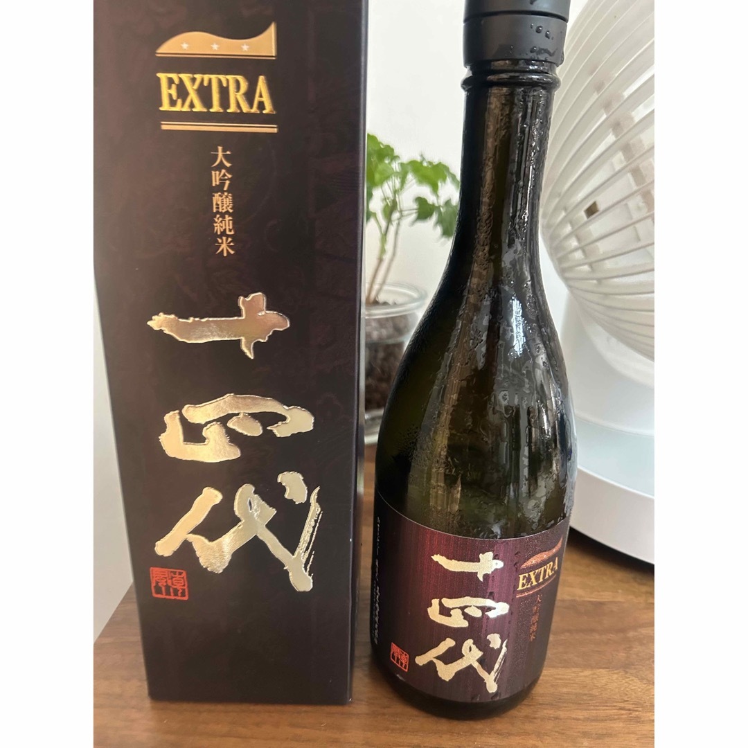 十四代 エクストラ extra 720 2本セット - 日本酒