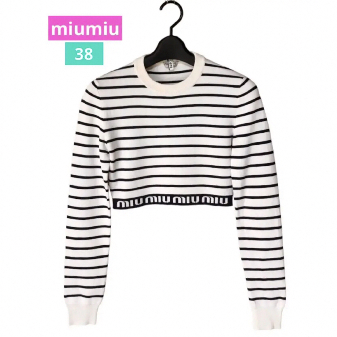 ❤️極美品❤️miumiu❤️ボーダートップス❤️クロップド丈◆長袖◆ロゴ