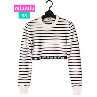 ❤️極美品❤️miumiu❤️ボーダートップス❤️クロップド丈◆長袖◆ロゴ