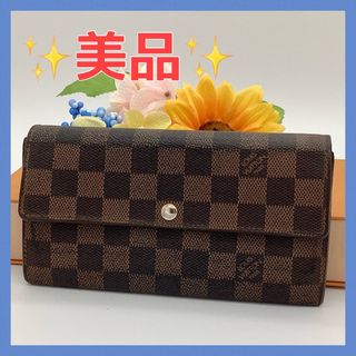 ルイヴィトン(LOUIS VUITTON)の美品　ルイ・ヴィトン　ダミエ　ポルトフォイユ・サラ　カード10枚　男女共用(財布)