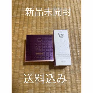 japanの通販 200点以上（コスメ/美容） | お得な新品・中古・未使用品 ...