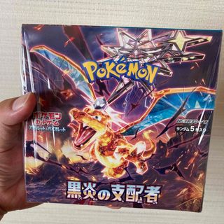 ポケモン(ポケモン)の黒炎の支配者(Box/デッキ/パック)