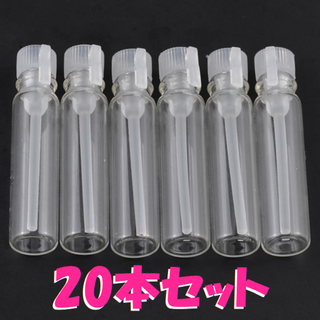 セントチューブ　1ml ×20本(白)(その他)