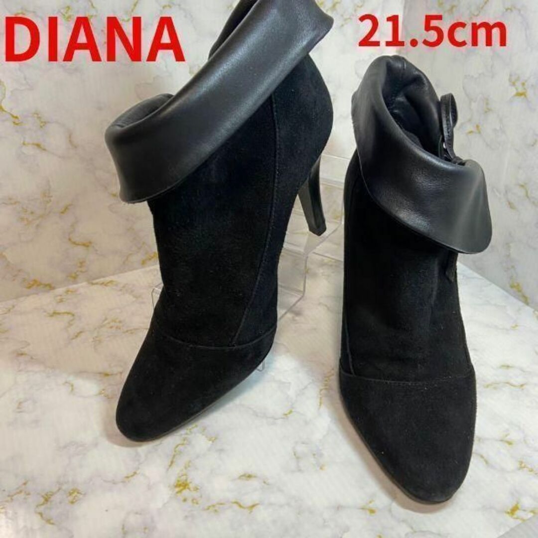 DIANA ブーティ パンプス スエード ブラック 21.5cm tic-guinee.net