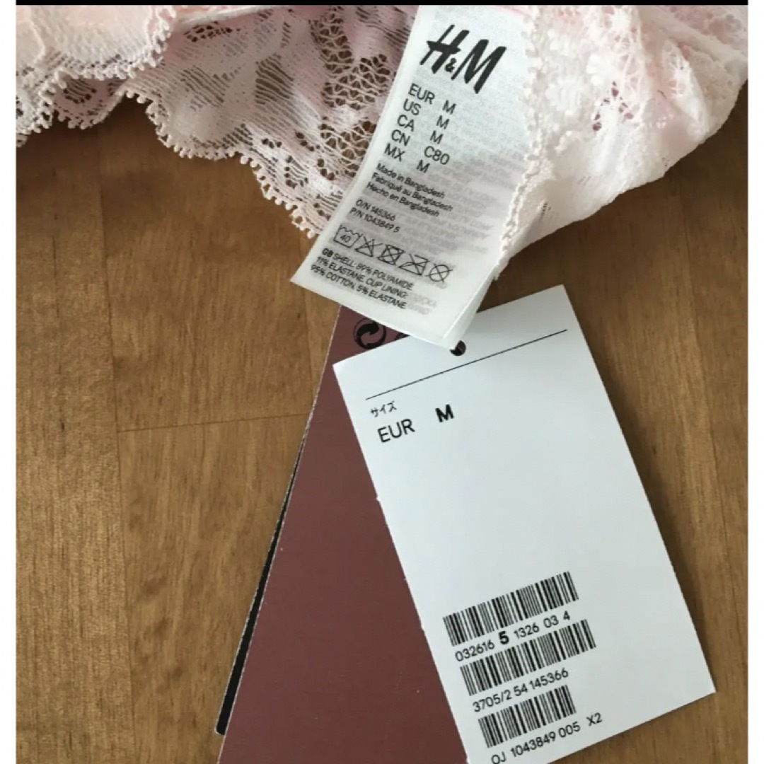 H&M(エイチアンドエム)の新品未使用　タグ付き　マタニティブラジャー キッズ/ベビー/マタニティのマタニティ(マタニティ下着)の商品写真