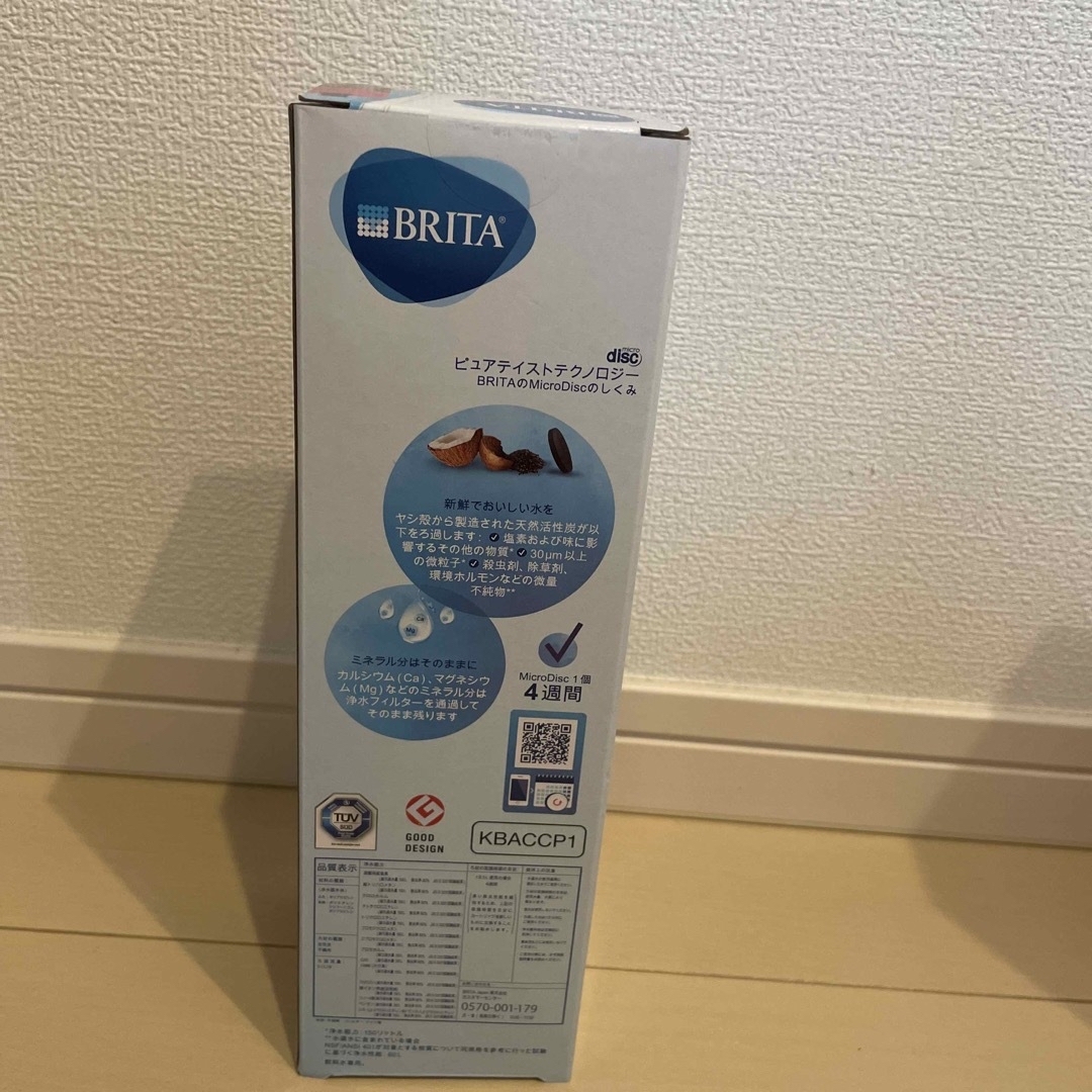 BRITA ボトル型浄水器　Active 0.6L インテリア/住まい/日用品のキッチン/食器(浄水機)の商品写真