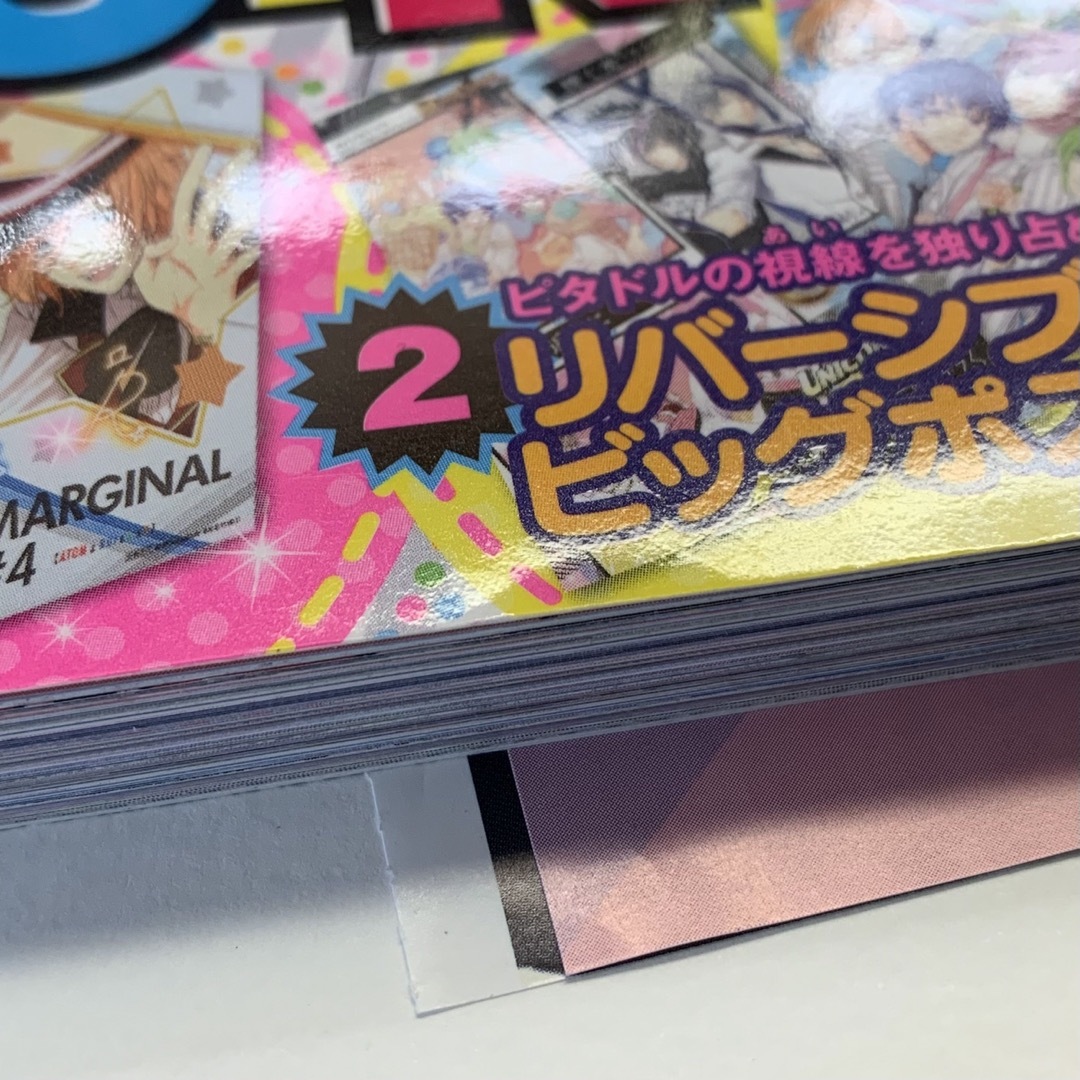 アスキー・メディアワークス(アスキーメディアワークス)の電撃ガールズスタイル 2015年06月号 マジフォー MARGINAL#4 エンタメ/ホビーの雑誌(ゲーム)の商品写真