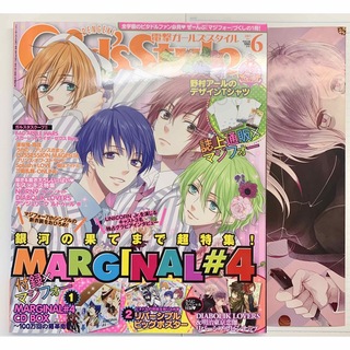 電撃ガールズスタイル 2015年06月号 マジフォー MARGINAL#4