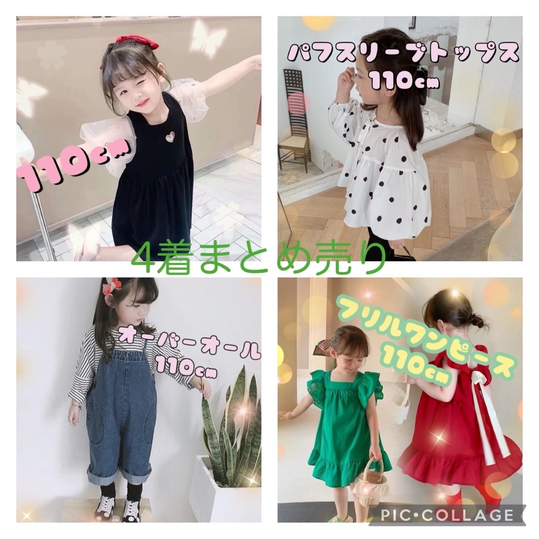 4着まとめ売り　インポート子供服　ワンピース　オーバーオール　ロンパース キッズ/ベビー/マタニティのキッズ服女の子用(90cm~)(ワンピース)の商品写真