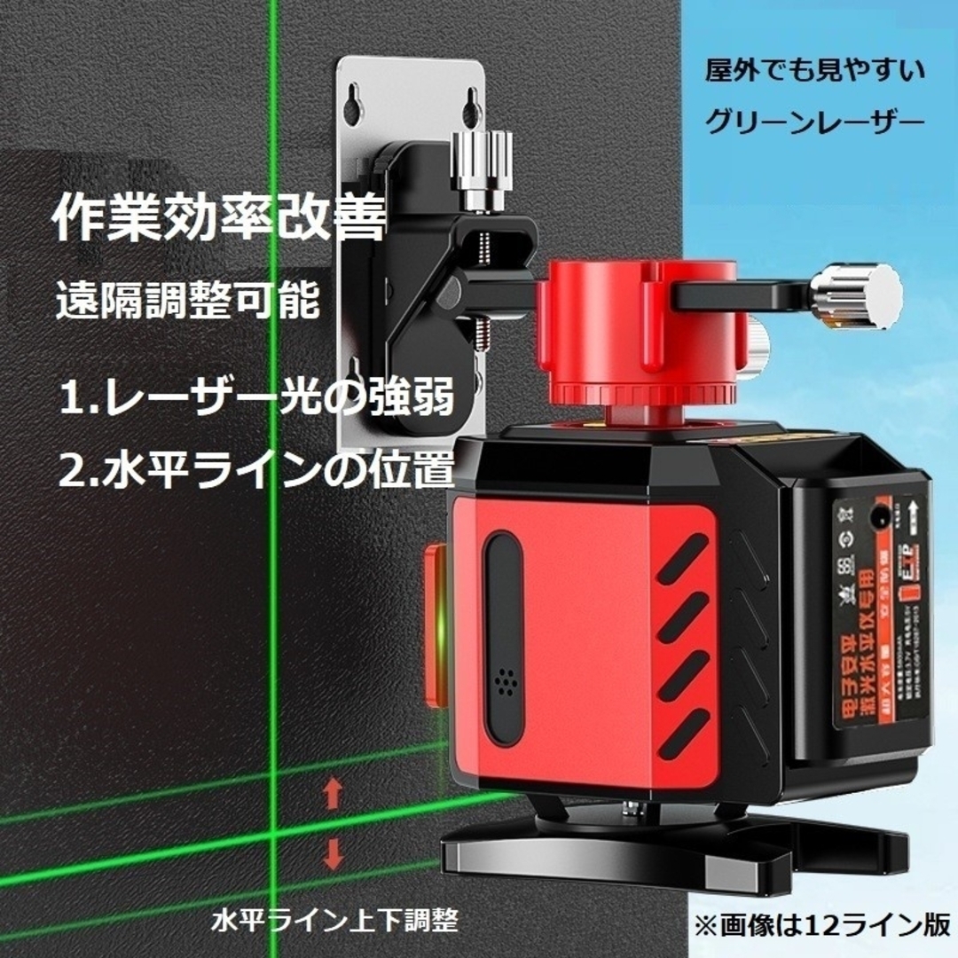 取扱No.1 電子整準式 16ラインレーザー墨出し器 | kotekservice.com