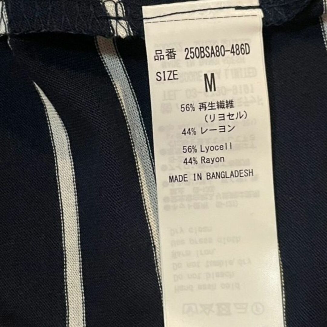 レディース　ボーダー　カーディガン　羽織　長袖 AZUL BY MOUSSY レディースのトップス(カーディガン)の商品写真