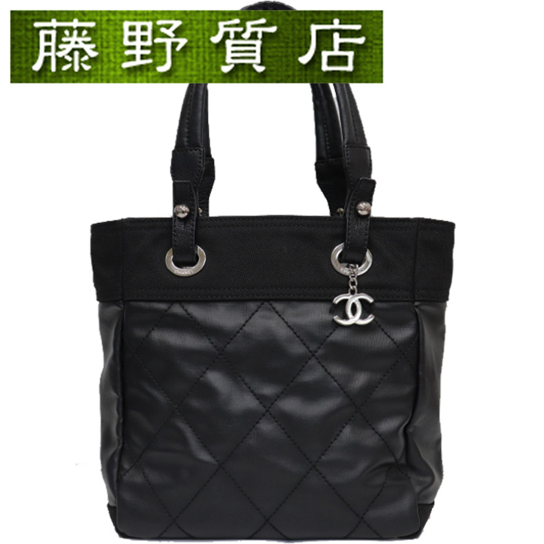 シャネル CHANEL パリビアリッツ トート バッグ PM レザー × コーティングキャンバス ブラック 黒 S金具 A34208 8059