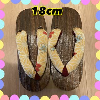 下駄　18cm 女の子　浴衣　木製(下駄/草履)