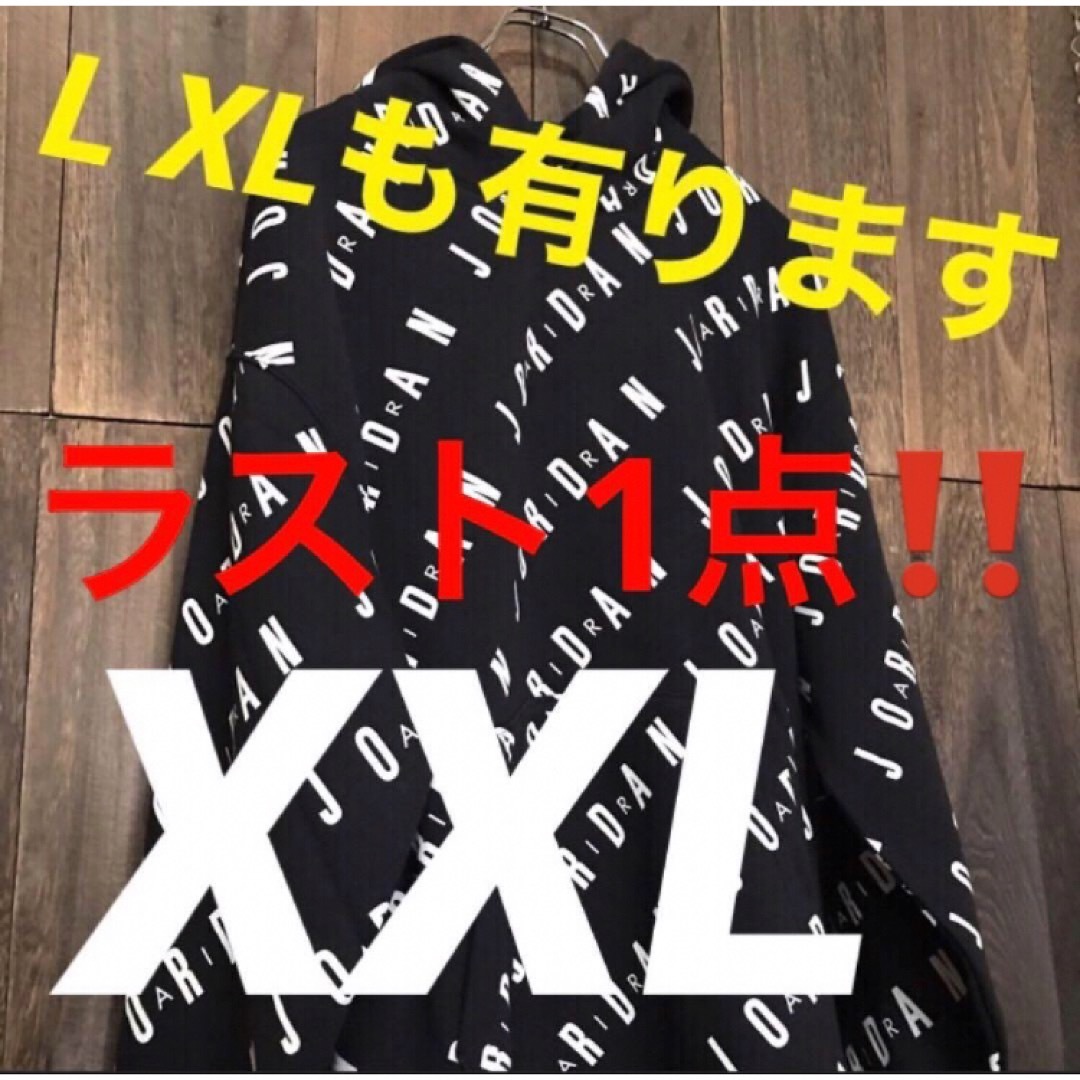 ラスト1点‼️ナイキ ✨ジョーダン ✨総柄✨プルオーバーパーカー　希少XXL