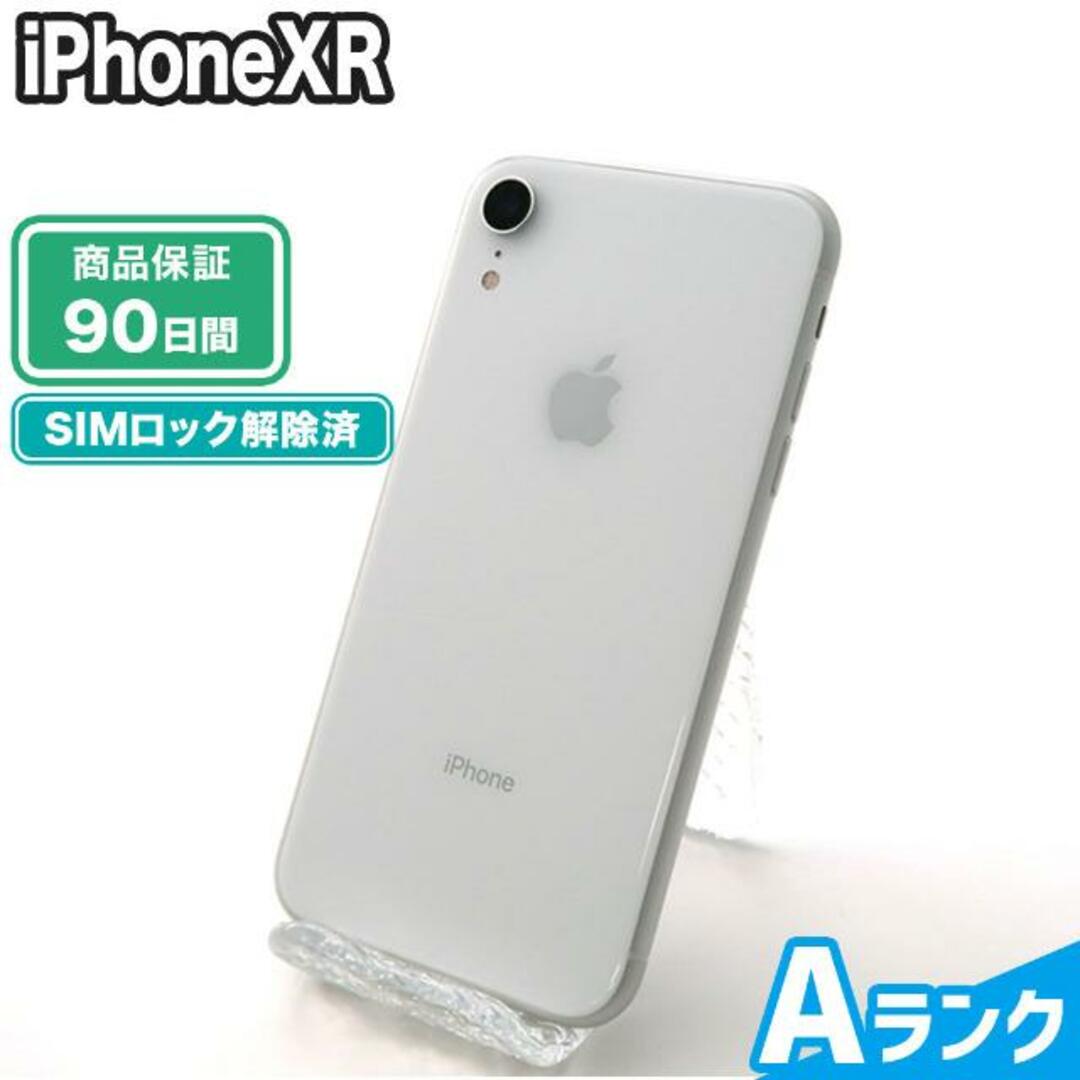 SIMロック解除済み iPhoneXR 64GB Aランク 本体【ReYuuストア（リユーストア）】 ブラック