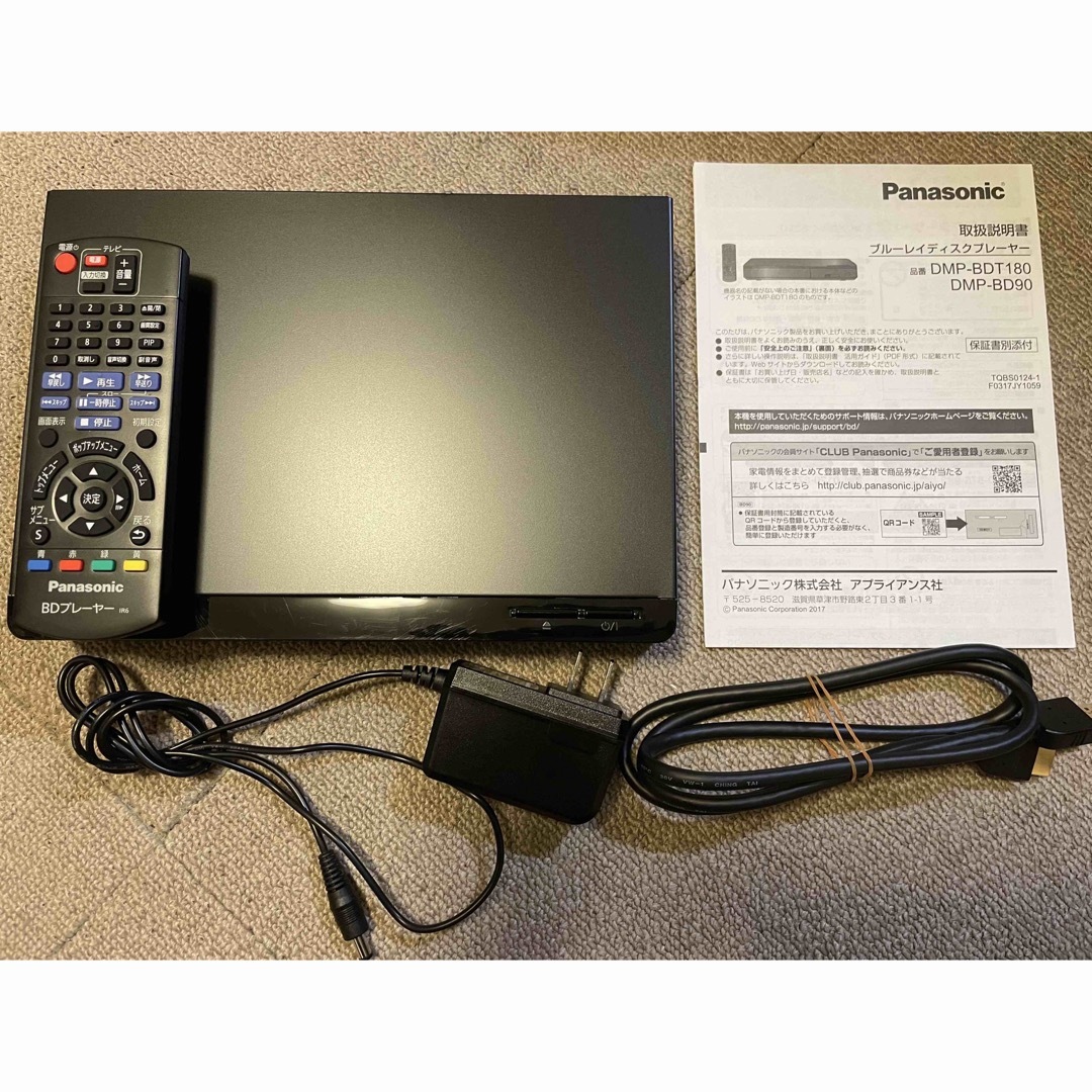 Panasonicブルーレイディスクプレーヤー　DMP-BD90