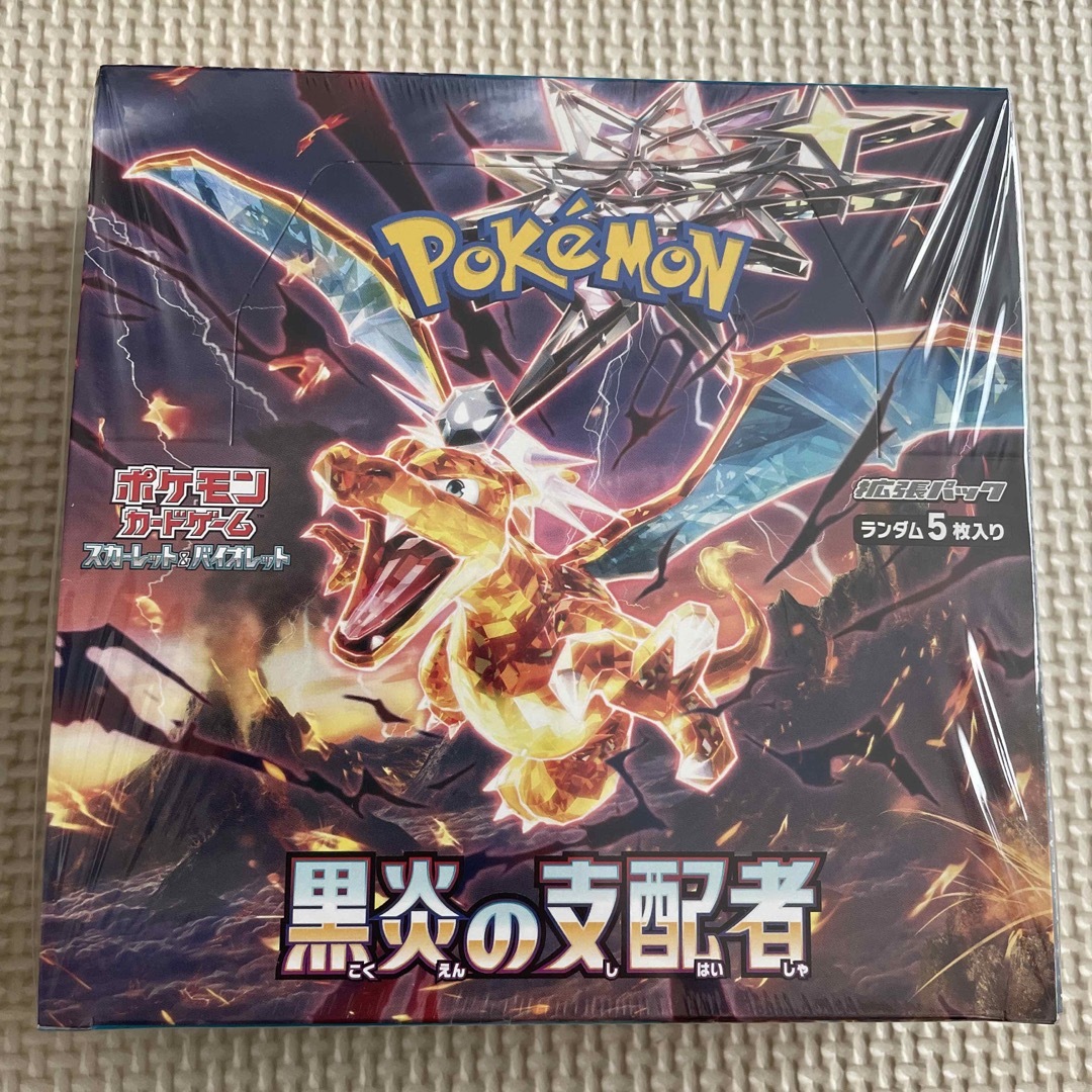 新品未開封 ポケモンカード 黒炎の支配者 シュリンク付き BOX-