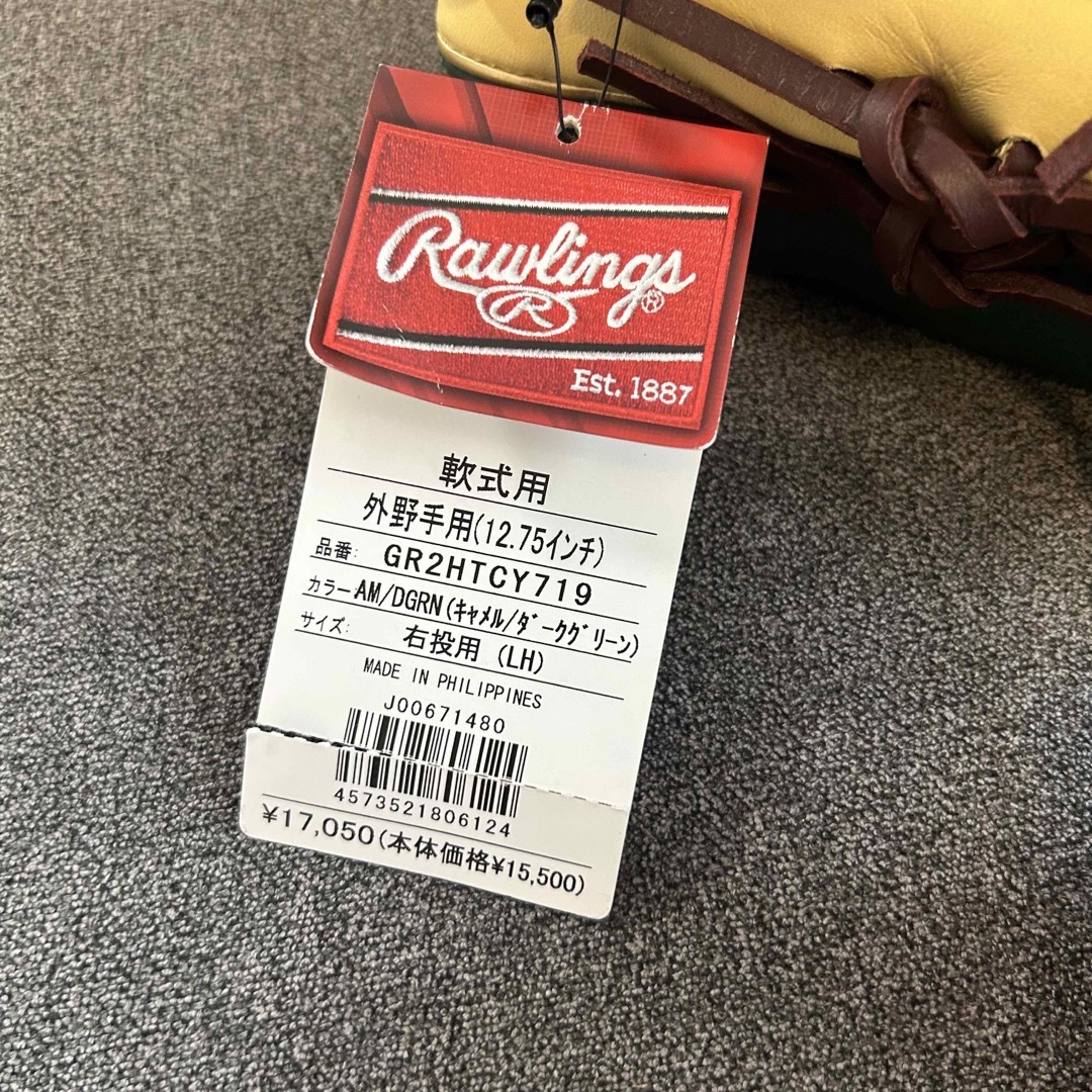 Rawlings(ローリングス)のローリングス　外野手　グローブ　キャメル　グリーン スポーツ/アウトドアの野球(グローブ)の商品写真