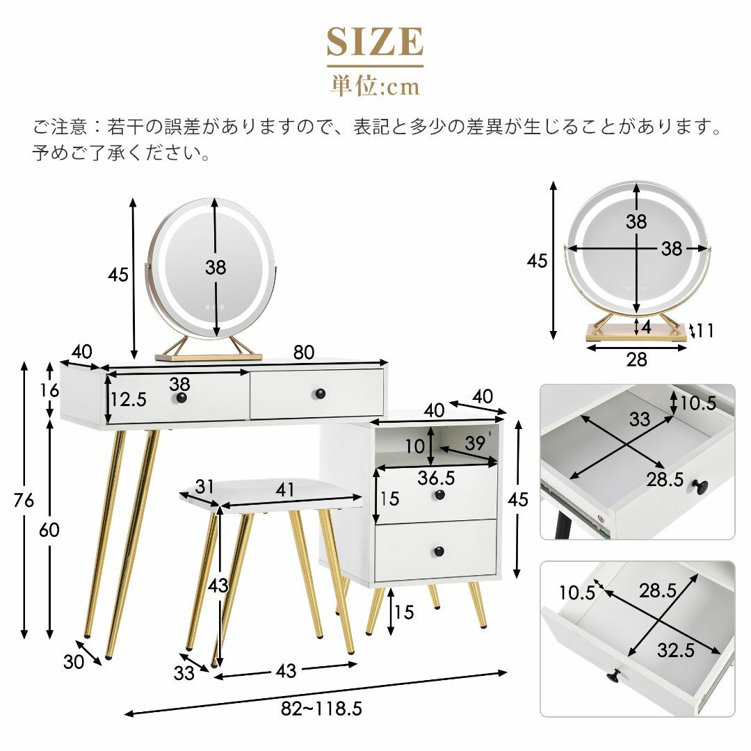 ドレッサー化粧台LEDミラー3色調節化粧台収納化粧テーブル椅子付き