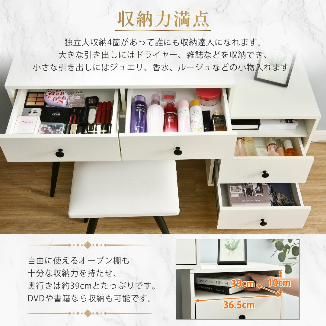 ドレッサー化粧台 LEDミラー 3色調節 化粧台収納 化粧テーブル 収納