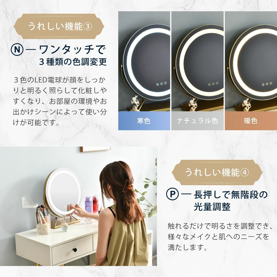ドレッサー化粧台 LEDミラー 3色調節 化粧台収納 化粧テーブル 収納