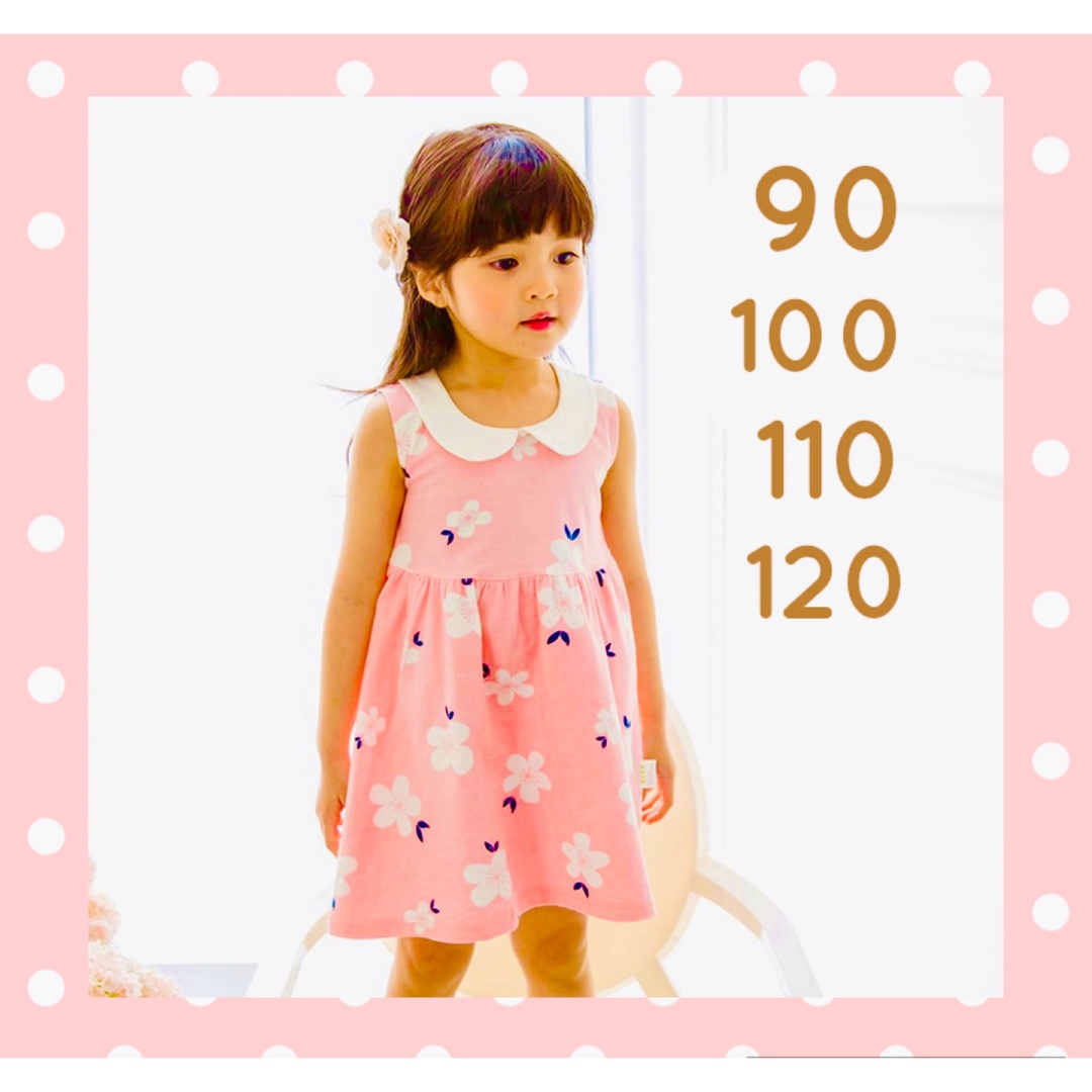 新品韓国　キッズ服　子供服　お洒落ワンピース　人気 キッズ/ベビー/マタニティのキッズ服女の子用(90cm~)(ワンピース)の商品写真