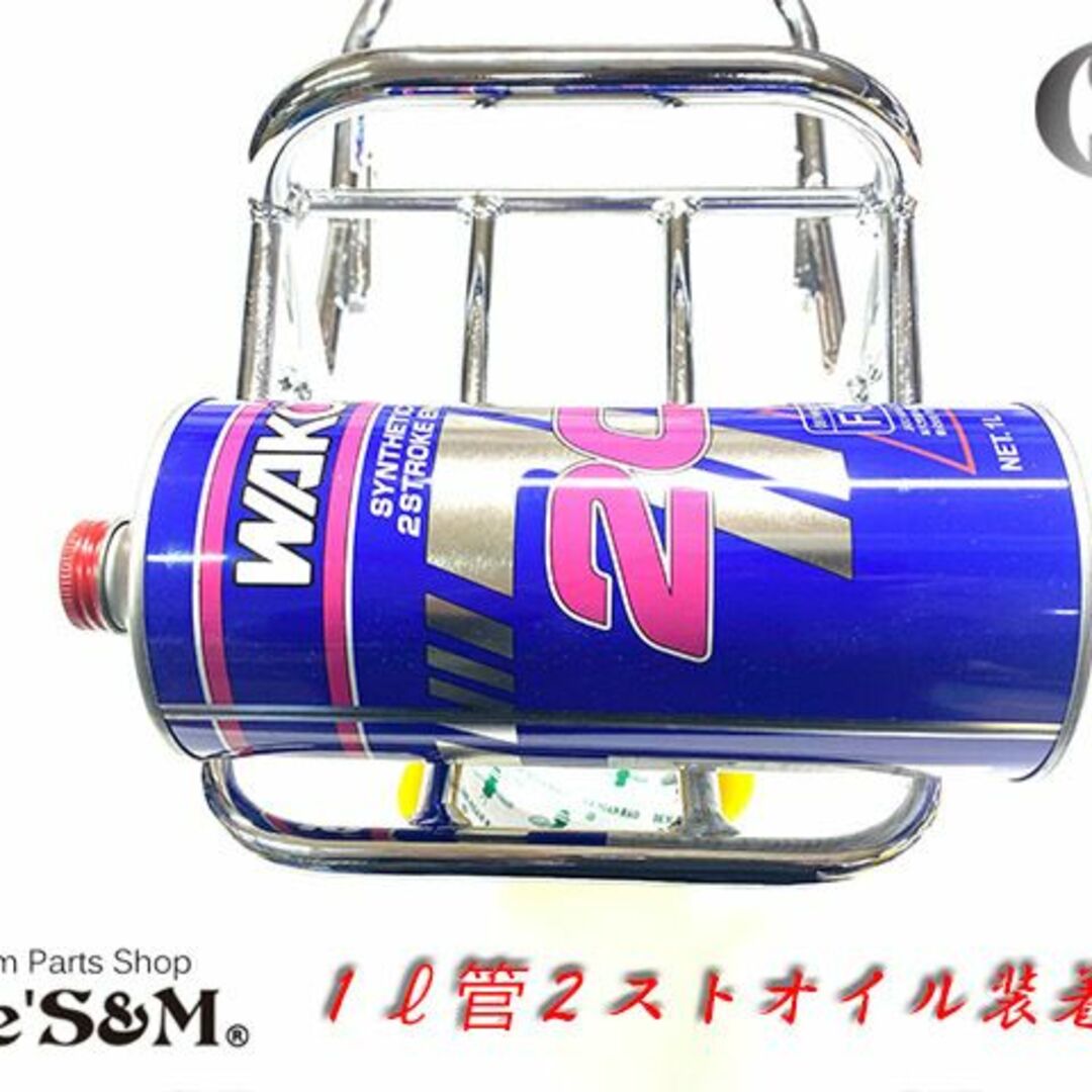 GT380 メッキ リアキャリア ウインカーステー ケツアゲ機能付き