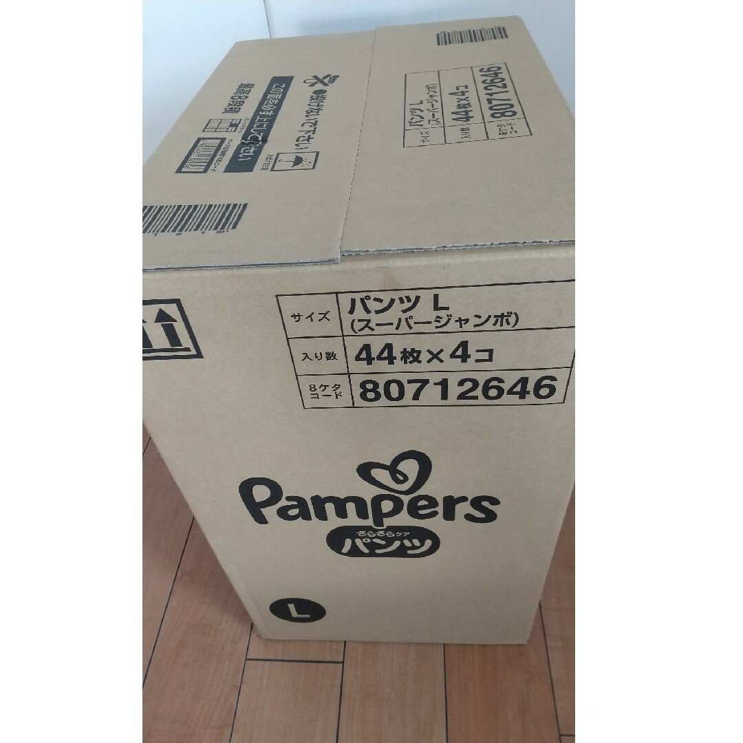 パンパース パンツ Ｌサイズ ４４枚×4 新品未使用未開封
