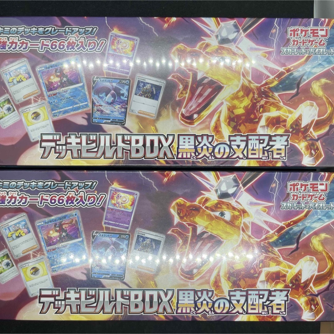 トレーディングカードポケモンカード デッキビルドBOX シュリンクつき 2ボックス