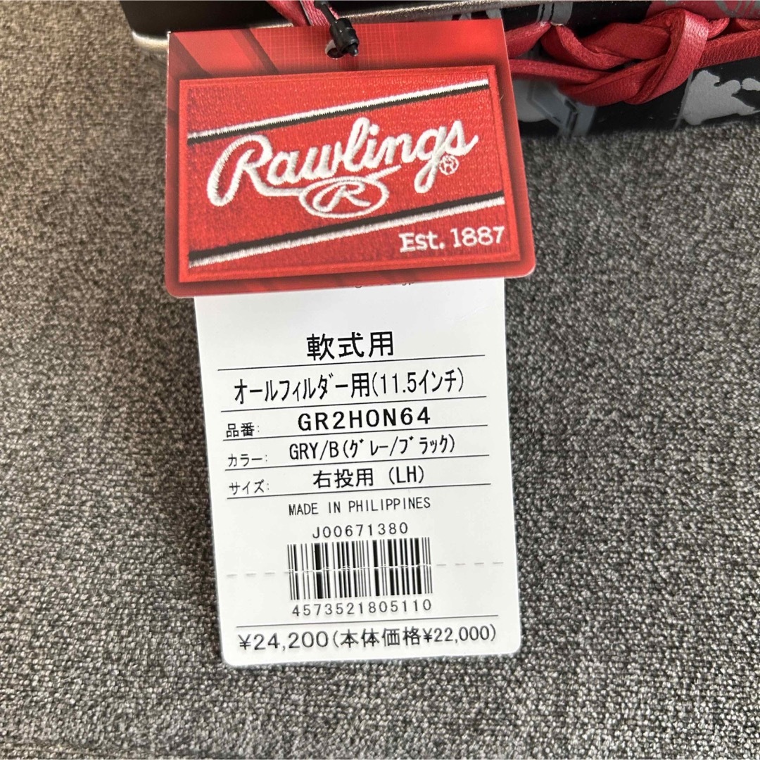 Rawlings(ローリングス)のローリングス　グローブ　外野手　ブラック スポーツ/アウトドアの野球(グローブ)の商品写真